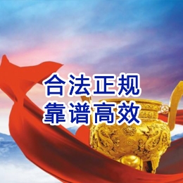 天安乡讨账公司