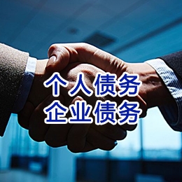 天安乡追债公司