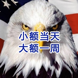 天安乡要账公司
